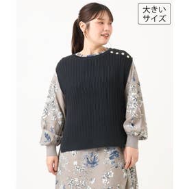 【大きいサイズ】リブニットベスト （ネイビー）