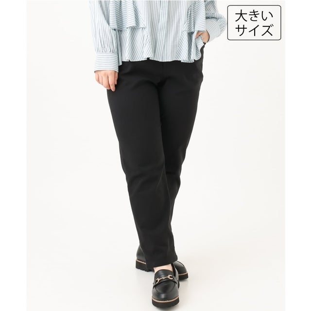 【大きいサイズ】さらさらストレッチ裏起毛ストレートパンツ （ブラック）