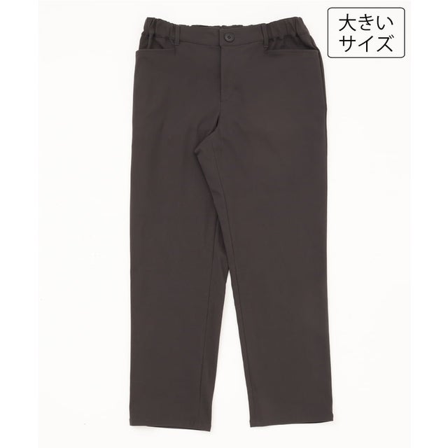 【大きいサイズ】さらさらストレッチ裏起毛ストレートパンツ （ダークグレー）