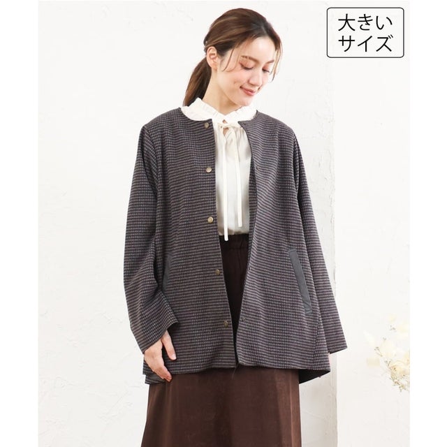 【大きいサイズ】チェック柄ノーカラージャケット （ダークブラウン）
