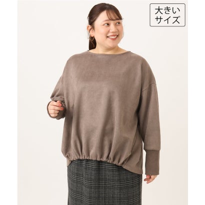 【大きいサイズ】スエードダンボールプルオーバー （モカ）｜詳細画像