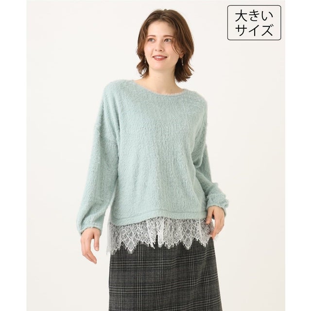 【WEB先行販売】【大きいサイズ】フラッフィーレースドッキングトップス （ライトグリーン）
