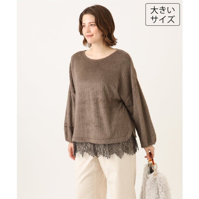 【WEB先行販売】【大きいサイズ】フラッフィーレースドッキングトップス （ダークブラウン）