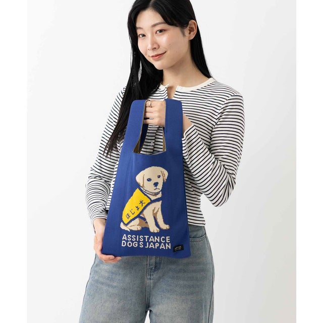 日本補助犬協会コラボ 限定 ニットトートバッグ 大きめマルシェサイズ （B）