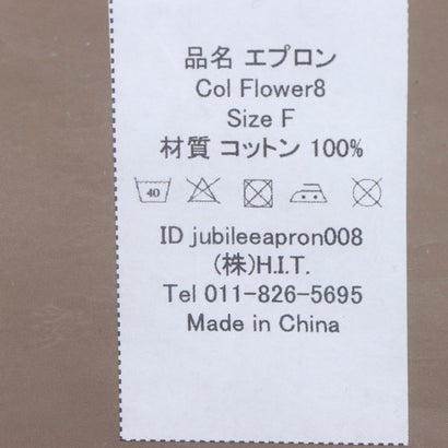 エプロン 花柄 （その他1）｜詳細画像