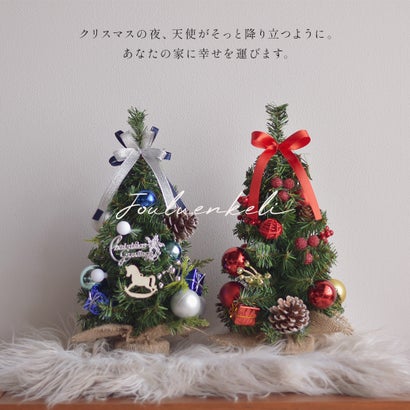 ミニクリスマスツリー 35cm クリスマスツリー （レッド）｜詳細画像