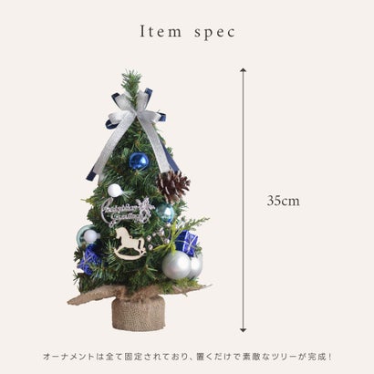 ミニクリスマスツリー 35cm クリスマスツリー （レッド）｜詳細画像