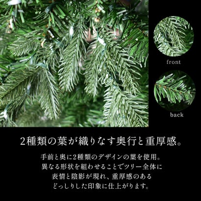 モダンツリー 150cm クリスマスツリー （ヌードツリー150）｜詳細画像