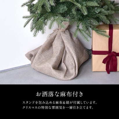 モダンツリー 150cm クリスマスツリー （ヌードツリー150）｜詳細画像