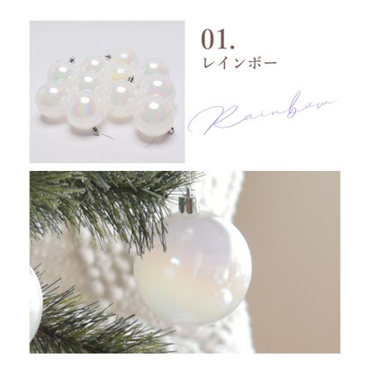 オーナメント ボール 6cm 16個セット クリスマスツリー オーナメント （レインボー）｜詳細画像