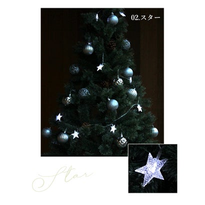 クリスマスツリー オーナメントライト クリスマスツリー オーナメント （スター）｜詳細画像