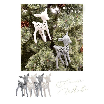 クリスマスツリー オーナメント小鹿 15cm 4個 セット クリスマスツリー オーナメント （シルバー×ホワイト）｜詳細画像
