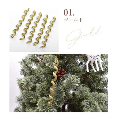 クリスマスツリー オーナメント スパイラル 18cm 5個 セット クリスマスツリー オーナメント （ゴールド）｜詳細画像
