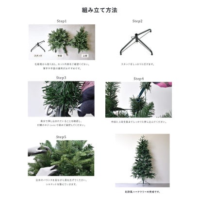 ハーフ＆コーナー2way ツリー フルセット150cm クリスマスツリー （ブロンズ）｜詳細画像