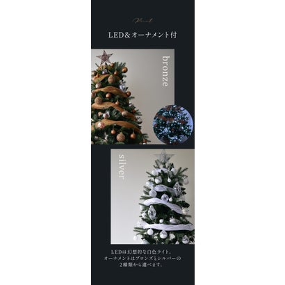 ハーフ＆コーナー2way ツリー フルセット120cm クリスマスツリー （シルバー）｜詳細画像