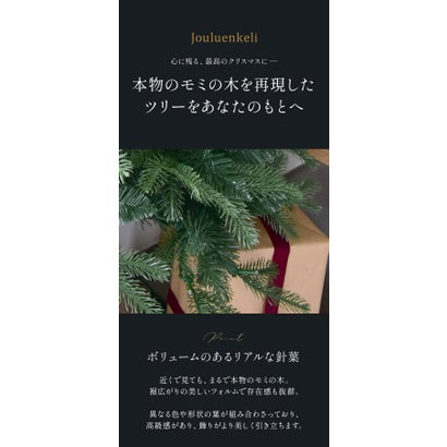 ハーフ＆コーナー2way ツリー フルセット120cm クリスマスツリー （シルバー）｜詳細画像