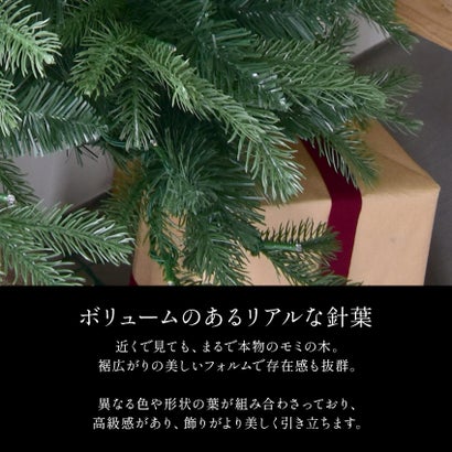 ハーフ＆コーナー2way ツリー 150cm クリスマスツリー （ヌードハーフツリー150）｜詳細画像
