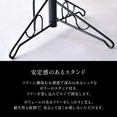 ハーフ＆コーナー2way ツリー 150cm クリスマスツリー （ヌードハーフツリー150）｜詳細画像