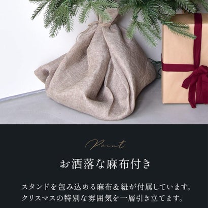 ハーフ＆コーナー2way ツリー 150cm クリスマスツリー （ヌードハーフツリー150）｜詳細画像