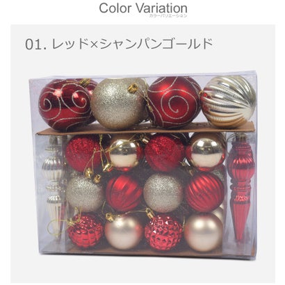 オーナメント 50PCS クリスマスツリー オーナメント （レッド×シャンパンゴールド）｜詳細画像
