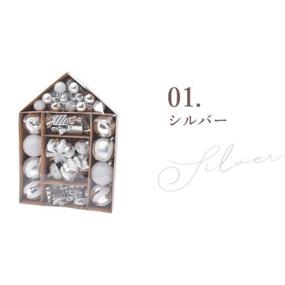 クリスマス オーナメント 52個セット クリスマスツリー オーナメント （シルバー）｜詳細画像