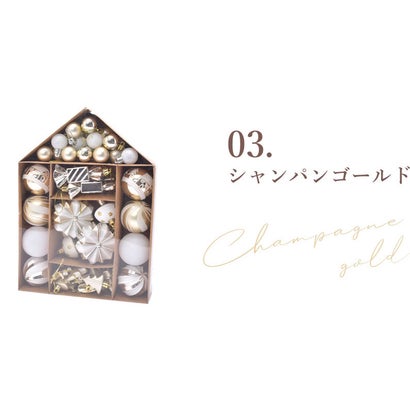 クリスマス オーナメント 52個セット クリスマスツリー オーナメント （シャンパンゴールド）｜詳細画像