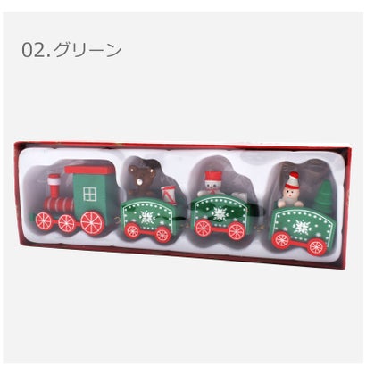 トレインオーナメント クリスマスオーナメント （グリーン）｜詳細画像