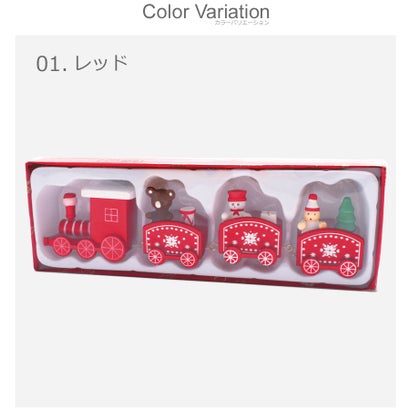 トレインオーナメント クリスマスオーナメント （レッド）｜詳細画像