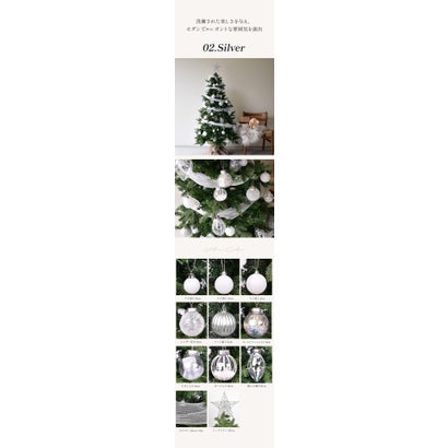 モダンツリーフルセット 150cm クリスマスツリー （シルバー）｜詳細画像