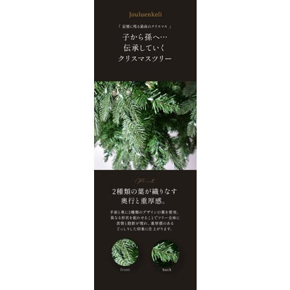モダンツリーフルセット 150cm クリスマスツリー （シルバー）｜詳細画像