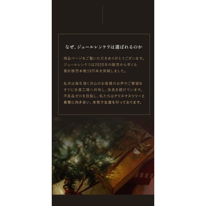 モダンツリーフルセット 150cm クリスマスツリー （シルバー）｜詳細画像