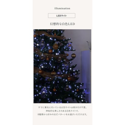 モダンツリーフルセット 150cm クリスマスツリー （シルバー）｜詳細画像