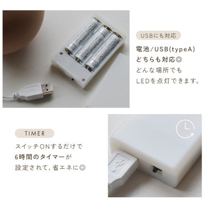 ライト付きブランチツリー 46cm クリスマスツリー （ホワイト）｜詳細画像