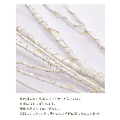 ライト付きブランチツリー 46cm クリスマスツリー （ホワイト）｜詳細画像