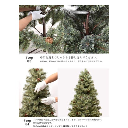 北欧風 クリスマスツリー 120cm クリスマスツリー （クリスマスツリー）｜詳細画像