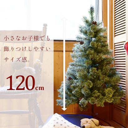 北欧風 クリスマスツリー 120cm クリスマスツリー （クリスマスツリー）｜詳細画像