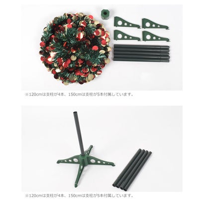 150cm POP-UP DRESSTREE クリスマスツリー （グリーン）｜詳細画像