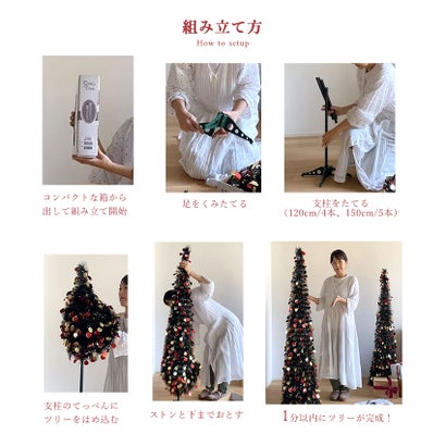 150cm POP-UP DRESSTREE クリスマスツリー （グリーン）｜詳細画像