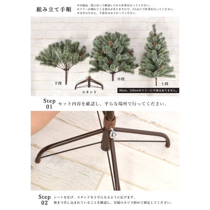 北欧風 クリスマスツリー 180cm クリスマスツリー （クリスマスツリー）｜詳細画像