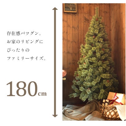 北欧風 クリスマスツリー 180cm クリスマスツリー （クリスマスツリー）｜詳細画像