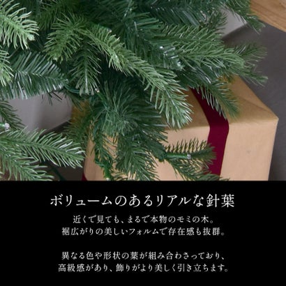 ハーフ＆コーナー2way ツリー 120cm クリスマスツリー （ヌードハーフツリー120）｜詳細画像