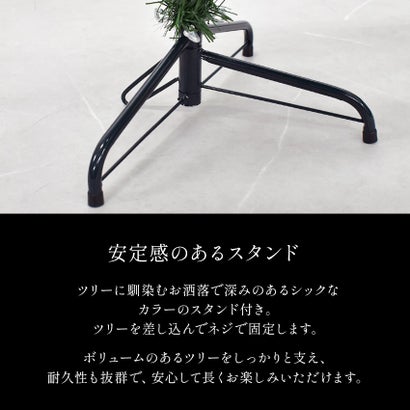 ハーフ＆コーナー2way ツリー 120cm クリスマスツリー （ヌードハーフツリー120）｜詳細画像