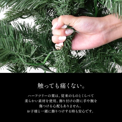ハーフ＆コーナー2way ツリー 120cm クリスマスツリー （ヌードハーフツリー120）｜詳細画像