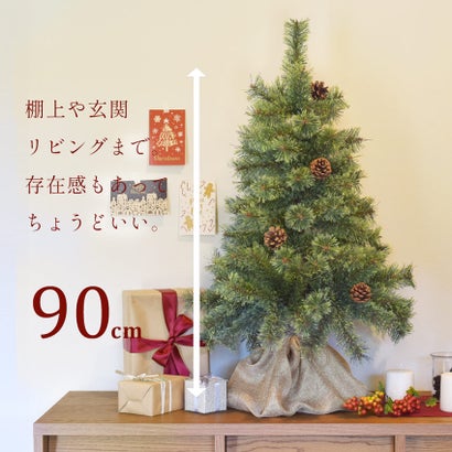 北欧風 クリスマスツリー 90cm クリスマスツリー （クリスマスツリー）｜詳細画像
