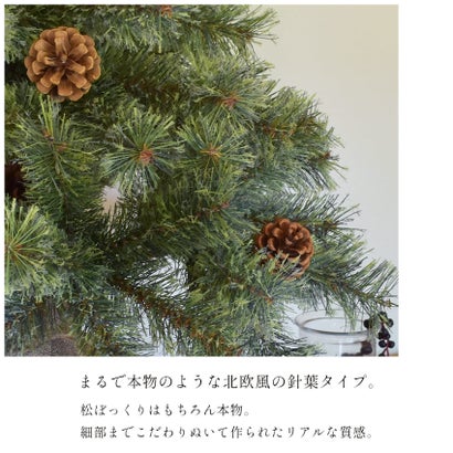 北欧風 クリスマスツリー 90cm クリスマスツリー （クリスマスツリー）｜詳細画像