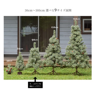 北欧風 クリスマスツリー 90cm クリスマスツリー （クリスマスツリー）｜詳細画像