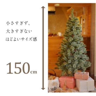 150cm PVC pine needle Christmastree （GREEN）｜詳細画像
