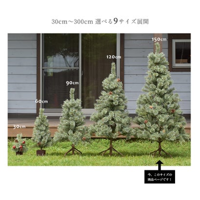 150cm PVC pine needle Christmastree （GREEN）｜詳細画像
