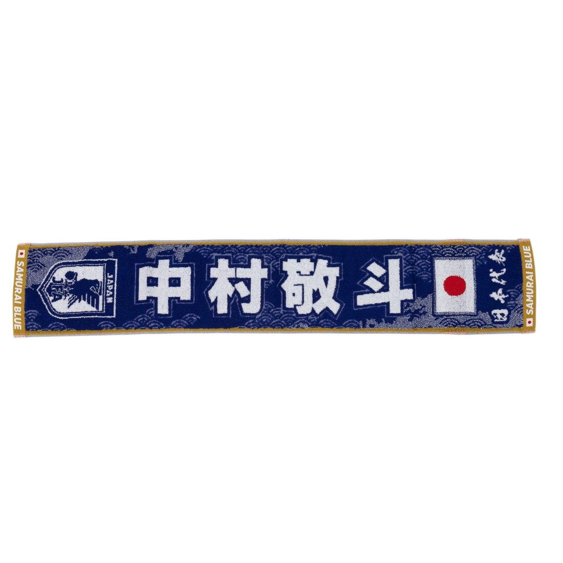 JFA 日本代表 プレーヤーズタオルマフラー #中村敬斗 JO-568 代表