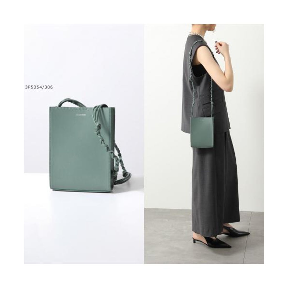 ジルサンダー Jil Sander JIL SANDER ショルダーバッグ TANGLE 
